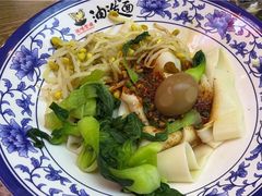 -陕味食族油泼面·小炒盖码面(双榆树店)