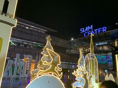 -暹罗广场