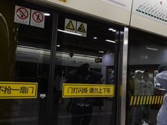 -嘉善路(地铁站)