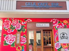 -ZAZA.CAFE.BAR