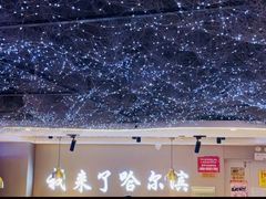 -徐记小怪兽肉蟹煲(中央大街店)