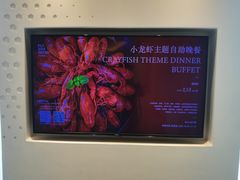 -菲住布渴酒店自助餐厅(阿里巴巴西溪园区店)