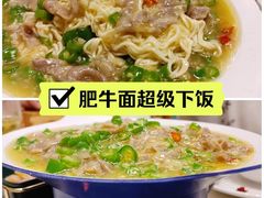 -付掌柜在成都·热炒砂锅集(金禾店)