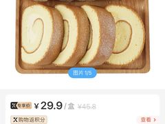 -盒马鲜生(莱蒙都会店)