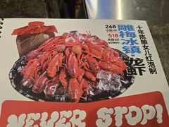 -万氏小胖子蒜香龙虾(仙林文范路店)