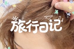 -大麦微针植发全国连锁