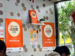 -姑苏区祥鑫饮食店(十全街店)