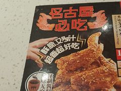 -味千拉面(又一城店)