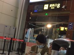 -丽江三义国际机场