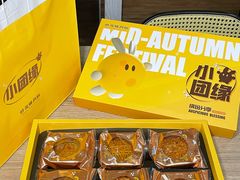 -好友缘酒家(会展中心店)