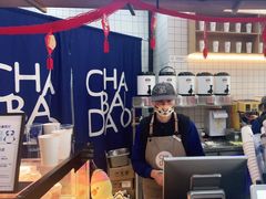 -茶百道(铜梁万达广场店)