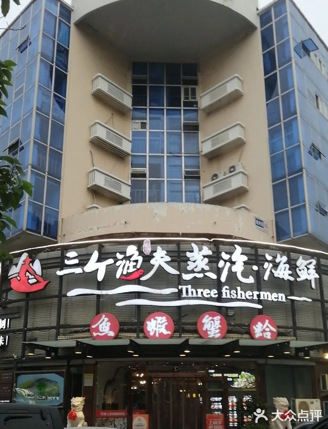 海岸线上的美味邂逅