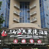海岸线上的美味邂逅