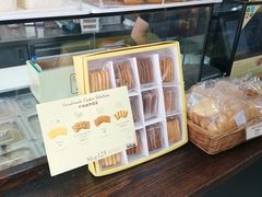 -安德鲁饼店(总店)