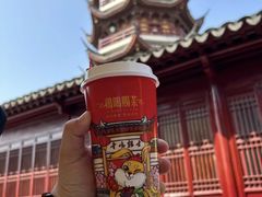 -鸡鸣赐茶(鸡鸣寺路店)