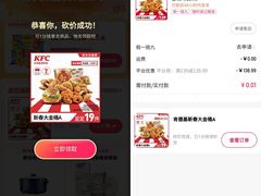 -肯德基(成山路地铁站店)