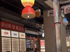 -西塔老太太泥炉烤肉(北京双井店)