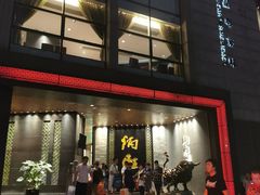 门面-炳胜品味(珠江新城店)