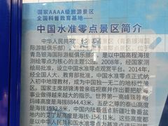 -银海大世界