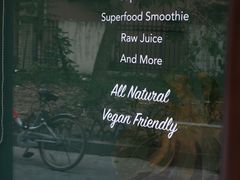 -So Acai(天河店)