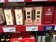 -山姆会员商店(邻瑞广场店)