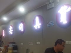 -蜀阳餐厅·金牌水煮鱼
