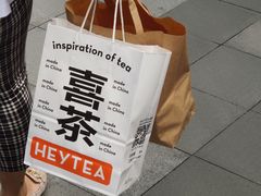 -喜茶(上海五角场万达店)