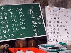 -東茅街茶馆
