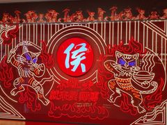 -侯师傅热炒店(印象城店)