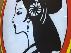 -香妃烤鸡(西单店)