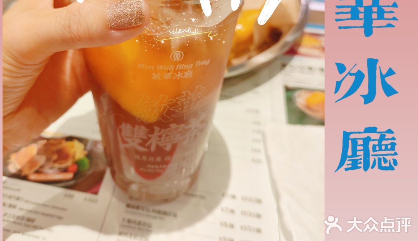 从旺角到北京，不浮华的敏华你吃了吗？