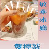 从旺角到北京，不浮华的敏华你吃了吗？