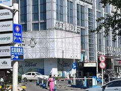 -沐庭影院泰式spa