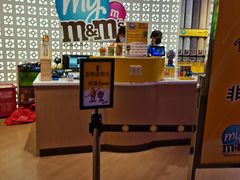 -m豆巧克力世界(上海世茂广场店)