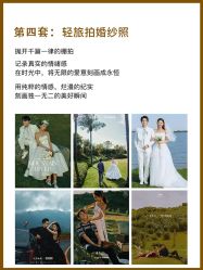 -鱼映像摄影·珍藏级影像品牌