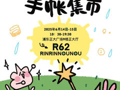 -正大广场