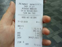 -珍妮曲奇聪明小熊(尖沙咀店)