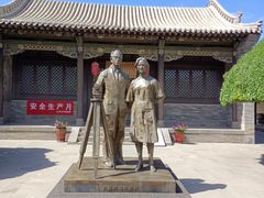 -梁思成纪念馆