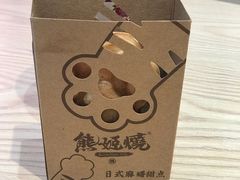 -熊姬手作茶物(汇金谷店)