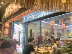 -石榴姐•山城小馆(创始店)