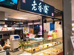 -BC烘焙伴手礼(新光天地店)