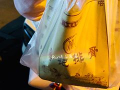 招牌炸排骨-傅强排骨(成都总店)
