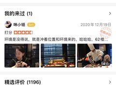 -重庆尼依格罗酒店·欣厨Niccolo Kitchen