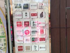 -万达广场(松江店)