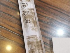 -晋一碗刀削面·特色家常菜(云岗店)