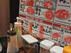 -蒜香焼肉PURUSHIN(马场路店)