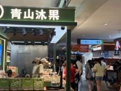 -上海静安大悦城