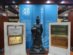 -真不同饭店(老城店)