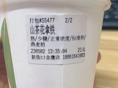 -北芒BEIMO COFFEE(五台山店)