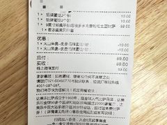 -达美乐比萨(东建路店)